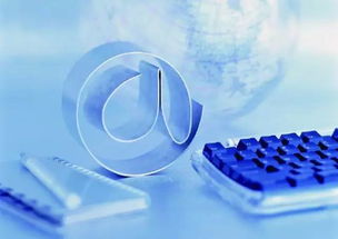 产业互联网 重塑企业竞争力的核心引擎