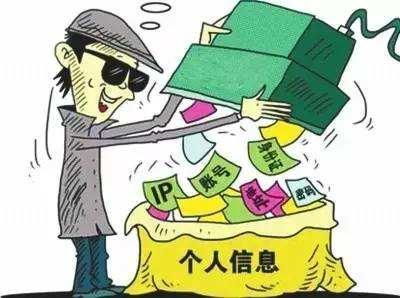 个人隐私保卫战 工信部约谈支付宝等企业，筑牢个人信息安全防线