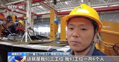 当制造“牵手”网络 工业互联网，一张超越个人服务的智能网络